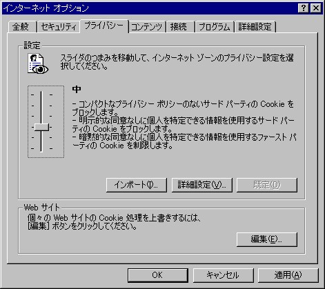 IE6